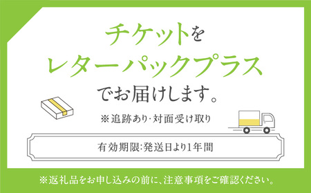 焼肉・韓国料理 樹夢(ジュモン) 赤坂お食事券 50,000円分