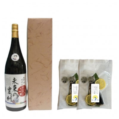 本格芋焼酎1.8Lとレモンしめ鯖2パックセット(A-1)【2個口で発送】【複数個口で配送】【配送不可地域：離島・沖縄】【4063475】