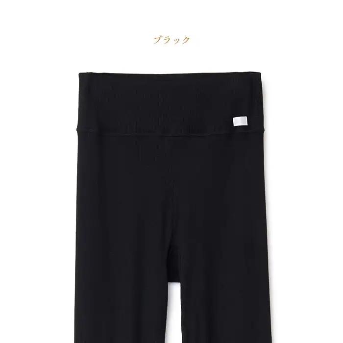 【Sサイズ】リファ バイタルテック モイストリブ レギンス
