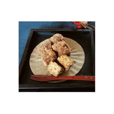 ふるさと納税 錦江町 全菓博栄誉大賞受賞ひとくちげたんは(小)可愛い袋入り10個セット(No.1097-1) |  | 02
