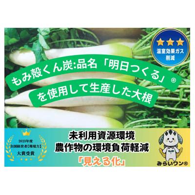 ふるさと納税 川俣町 もみ殻くん炭「明日つくる」5L |  | 02