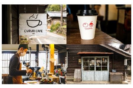 季節ごとに変わる綾町自家焙煎のコーヒーセット　豆　 オリジナル　ドリップバック_A0019-018