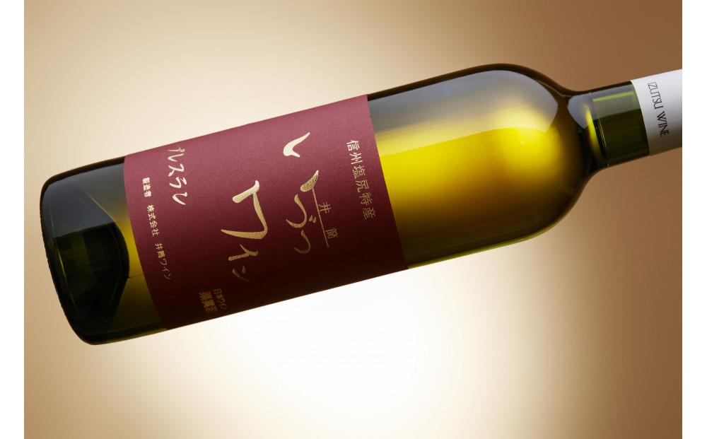 井筒ワイン 酸化防止剤無添加 井筒プレスラン 白 やや甘口 720ml × 2本セット 発売元 株式会社片山