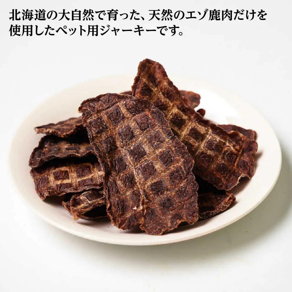 北海道 エゾ鹿肉 ペット ジャーキー 150g（50g×3） |  株式会社上田精肉店 [BNAM037]