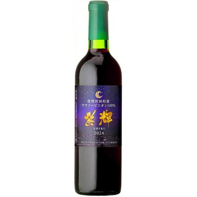 ふるさと納税 宮田村 信州みやだワイン　紫輝2024　720ml×1本 |  | 01