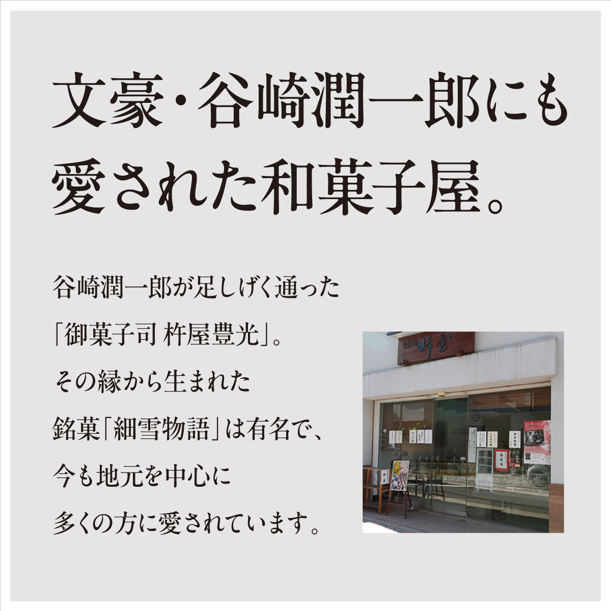 銘菓の集い 梅（2種計8個） [ スイーツ 和菓子 詰め合せ 饅頭 スイーツ お手軽 手搾り 最中 伝統的 焼き菓子 栗 自家製 白こし餡 セット 贈り物 ギフト ][047-a003]