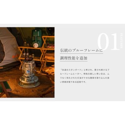 ふるさと納税 加西市 アラジン ブルーフレーム クッカー グリーン Aladdin[No5698-2678] |  | 01