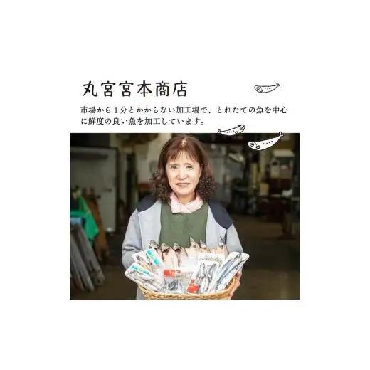 【 めひかり 】 めひかり干物1200g