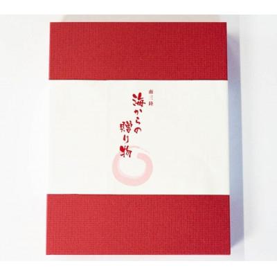 ふるさと納税 南三陸町 海からの贈り物　5種各2個入り |  | 02