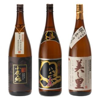 小鹿酒造いも焼酎３本セット　小鹿の郷・美し里・小鹿