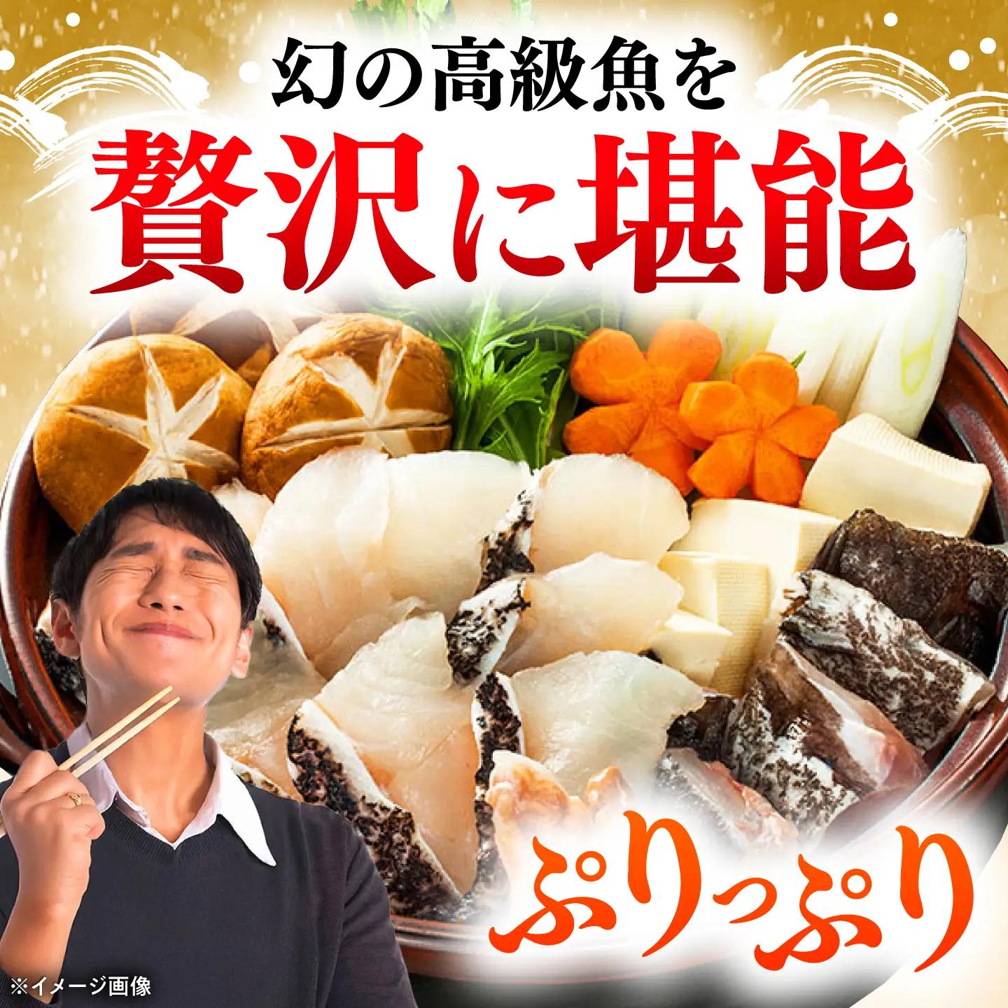 対馬産 天然 クエ ぶつ切り 鍋 用 600g (300g×2個）  [WBI001]クエ鍋くえ天然クエ