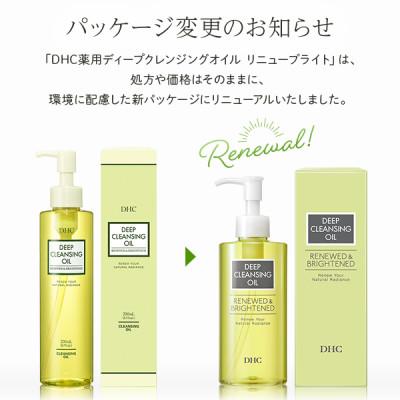 ふるさと納税 茂原市 DHC薬用ディープクレンジングオイルリニューブライト 〔医薬部外品〕 |  | 01