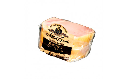 【簡易包装】薪・炭火仕上げハム・ベーコン・ソーセージセット D-8-k〈451g〉ハム ベーコン ソーセージ 豚肉 肉