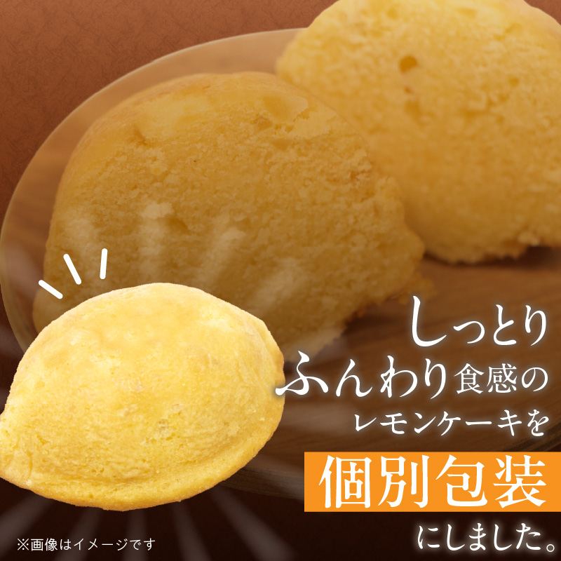 エースベーカリー　レモンケーキ　8個×10袋