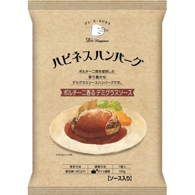ハピネスハンバーグ　ポルチーニ香るデミグラスソース　12個【配送不可地域：離島】【1421541】