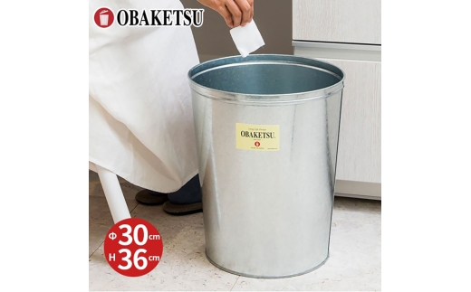 [№5258-1408]AOT/19L　シルバー　店舗用什器 バケツ おしゃれ  日本製