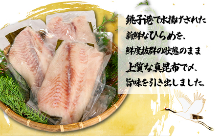 ＼ 家計応援 ！／ 訳あり ひらめの昆布〆 1kg ひらめ