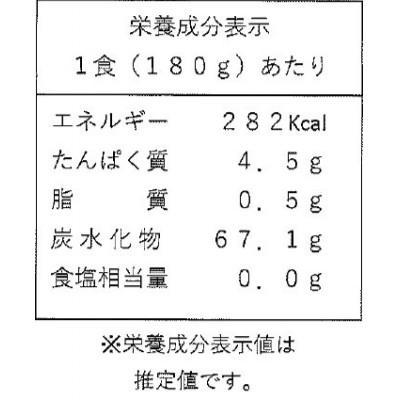 ふるさと納税 大潟村 特別栽培米 農友こまち パックライス　180g×24P◆秋田県大潟村 |  | 02