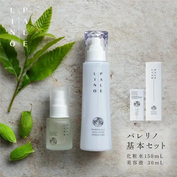 PALELINO ロディニアシルクスキンケア基本セット(化粧水150mL＋美容液30mL) 化粧水 美容液 保湿 うるおい スキンケア 化粧品 コスメ 〔P-119〕