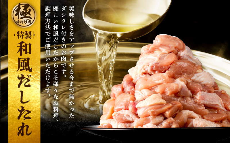 国産 鶏もも肉 カット済み 2kg【味付け肉 400g×5P 小分け 訳あり 部位不揃い】 CFX0071_イメージ2