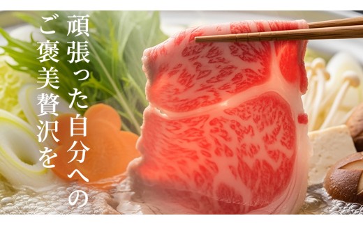 【ANA限定】【スピード配送】【 常陸牛 】 すき焼き しゃぶしゃぶ用 霜降り 800g 化粧箱入り ( 茨城県共通返礼品 ) 国産 牛肉 肉 お肉 すきやき すき焼き肉 A4 A5 ブランド牛 贈答