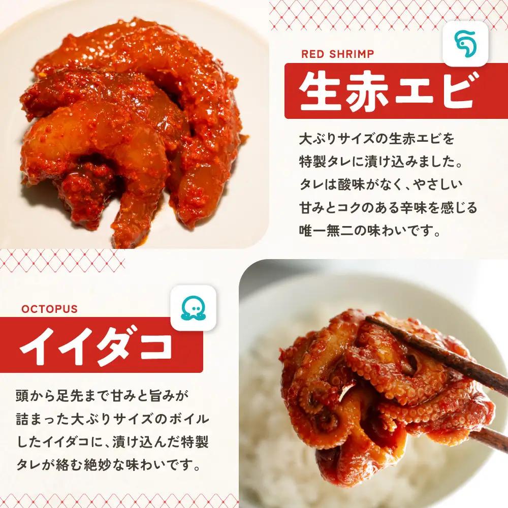 【ごほうび キムチ 】大粒 海鮮 キムチ 4種セット （生赤エビ・イイダコ・牡蠣・ホタテ 各種1袋） 【冷凍 おつまみ 詰め合わせ】