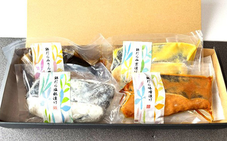 H7-C4A【訳あり】 西京漬け 銀だら 詰め合わせ 特大 お試し 110g×4種×1切 計4切 銀鱈 ギンダラ ぎんだら セット 食べ比べ 個包装 味噌漬け 塩糀漬け みりん醤油漬け