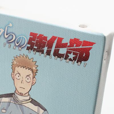ふるさと納税 磐田市 【ちゃんやつ】漫画「ボクらの強化部」キャンバス(イーゼル付)　1セット |  | 02