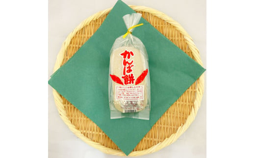 ★2025年12月順次発送開始予定★かんば餅（小）上白糖入 350g×3本 合計1050g さつまいも サツマイモ かんば 干し芋 ほしいも 天日干し もち米 かんころ餅 かんころもち おもち お餅 