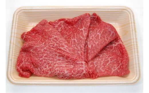 飛騨市産 5等級飛騨牛 しゃぶしゃぶ用 300g ギフト 贈答用