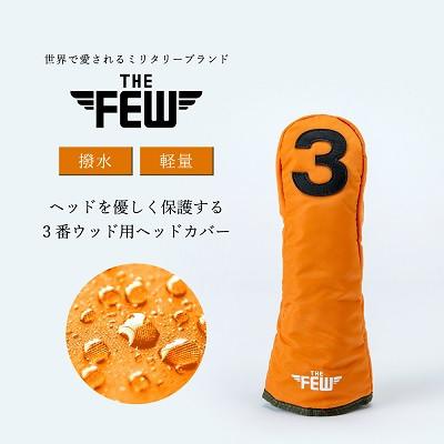 ふるさと納税 豊岡市 豊岡製　軽量ナイロン　ヘッドカバー#3　THE FEW
