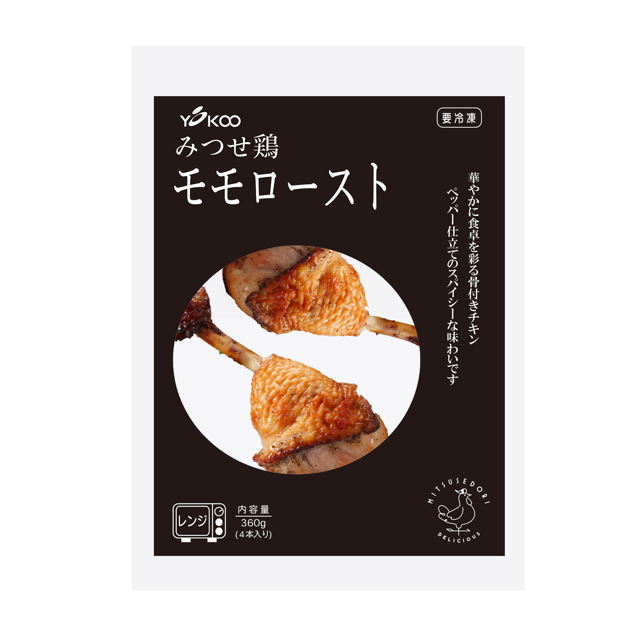 パッケージ