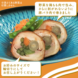 チキンロールロースト 約450g × 3本 冷凍 照り焼き 風味 鶏肉 豚バラ 人参 ごぼう 青菜 野菜 肉 てりやき にく チキン 鶏肉