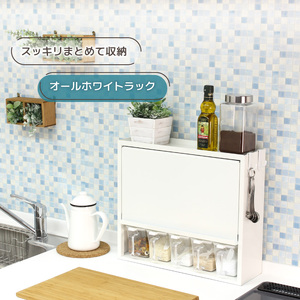 白いスパイスラック・ポット5杯 調味料入れ 燕三条製 [川口工器]