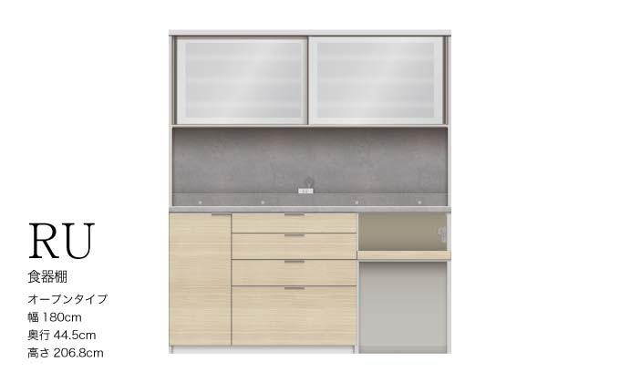 
                  キッチンボード RUH-S1802R [No.1278] ／ 家具 インテリア 岐阜県
                