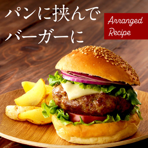 【食べ応えたっぷり！】自家製生ハンバーグ200g×12個《 惣菜 ハンバーグ 肉 小分け 簡単調理 冷凍 焼くだけ 人気 送料無料 加古川市 グルメ 自家製 牛ミンチ おすすめ プレゼント お取り寄せ