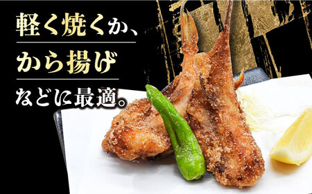 ふぐ 一夜干し 600g 大村市 株式会社ナガスイ[ACAB314]