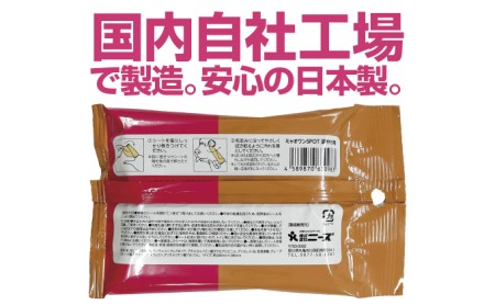 涙やけ用ウェットティッシュ（10枚入 40個）ミャオワンSpot