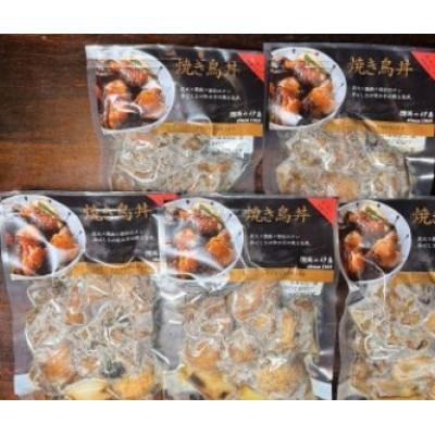 ふるさと納税 帯広市 【鶏の伊藤】炭火炙り焼き鳥丼10人前セット レンジで簡単 北海道 十勝 帯広 |  | 01