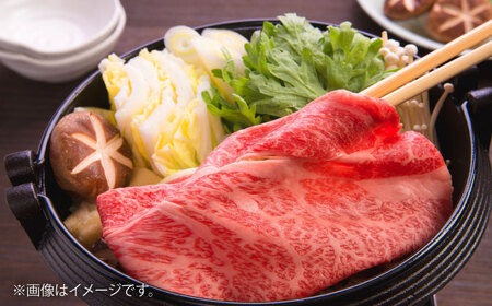 【冷蔵配送】 近江牛 肩ロース しゃぶしゃぶ・すき焼き用 400g　栗東市 / Mio's Meatshop[BICF002]