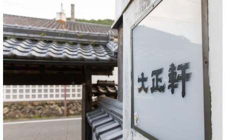 大正二年創業「大正軒」の国産うなぎ蒲焼（有頭特大３尾/約7.5人前）うなぎ専門店の鰻蒲焼き 約600g