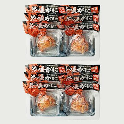 ふるさと納税 根室市 ＜12/21まで年内配送＞★花咲がに甲羅詰め12個 D-54003 |  | 03