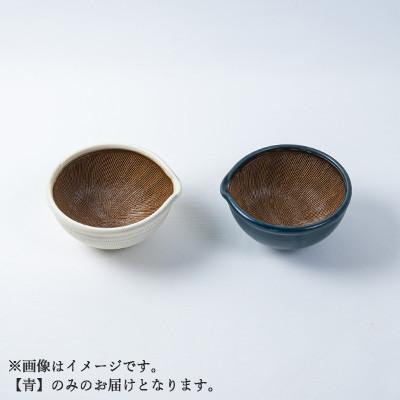 ふるさと納税 東峰村 小石原焼 原彦窯 すり鉢(ネイビー・マット)【S】 |  | 03
