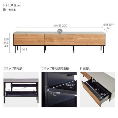 ふるさと納税 大川市 テレビボード 幅200cm ローボード レオ ヴィンテージナチュラル【モーブル/大川家具】 |  | 01