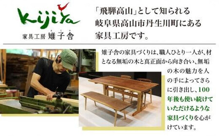 【高島屋選定品】ダイニングチェア DC-01 (板座) 肘なし ｜ 椅子 木製 チェア ダイニングチェア イス 無垢材 天然木 ブラックウォルナット レッドオーク 食卓椅子 木製チェア 飛騨の家具 雉