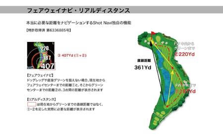 【アウトレット】 訳あり  ショットナビ Beyond Lite Plus【ホワイト】