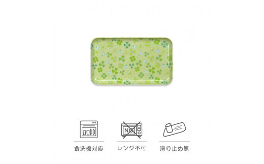 STカスタートレー 21.5cm クローバー グリーン　タツクラフト