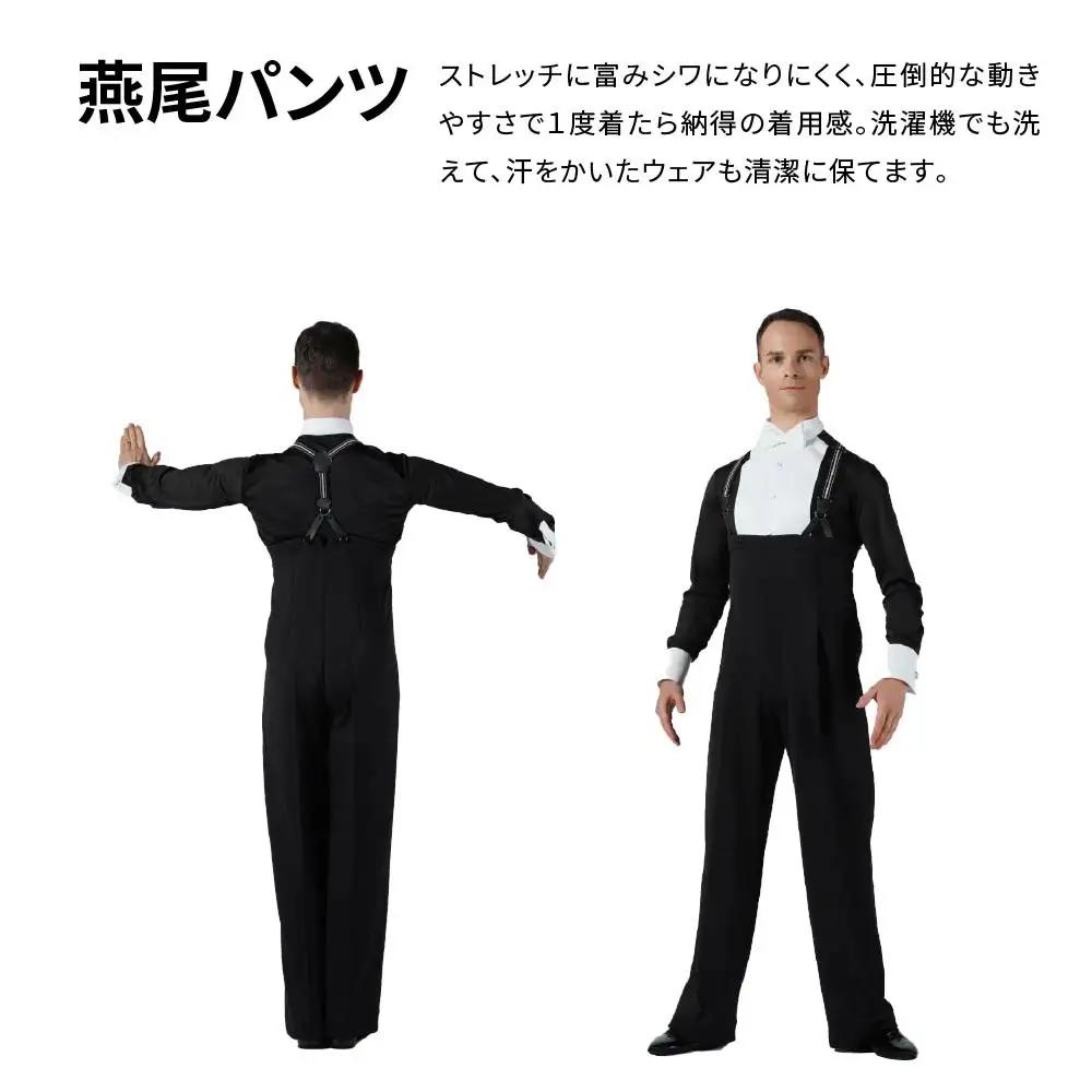 OPPES　エンビ服・パンツ [Lサイズ]　　【11218-0924-2】