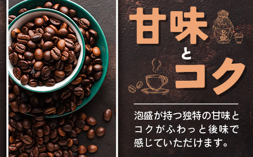 島酒珈琲®ドリップバッグ 24個入り【 沖縄 石垣島 珈琲 コーヒー 焙煎 自家焙煎 直火焙煎 ドリップバッグ 多嘉良珈琲焙煎工房 】TR-2