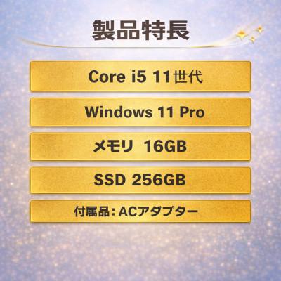 ふるさと納税 秦野市 【Dell Latitude 3520】第11世代Core i5 / メモリ16GB / 256GB |  | 01